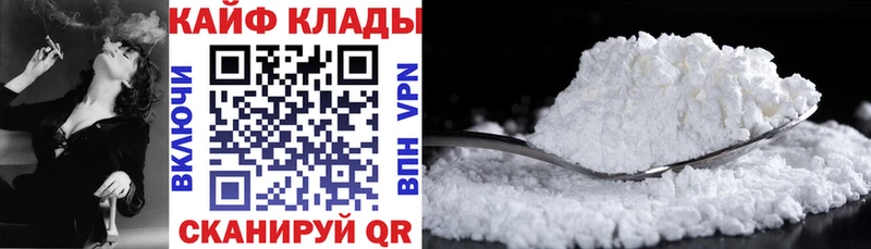 Продажа наркотиков Барыш СОЛЬ МЕФ omg как зайти Канабис КЕТАМИН