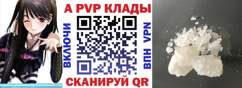 купить сайты Барыш Альфа ПВП СК КРИС