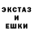 Экстази Cube Rebecca Brauer