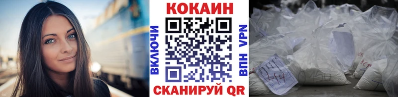 МЕГА как войти  цены   Барыш  Cocaine 97% 