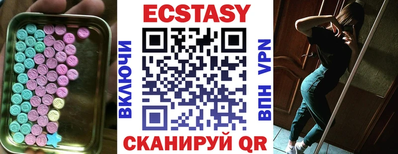 площадка состав  Барыш  ЭКСТАЗИ VHQ 