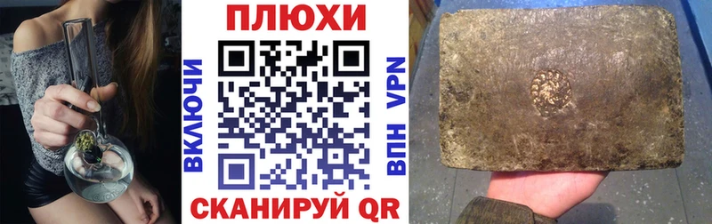 где купить наркоту Барыш Гашиш ice o lator