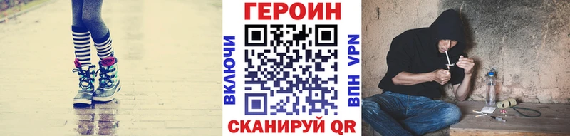 Героин белый  купить наркоту  Барыш 