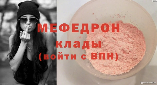 хмурый Ачинск