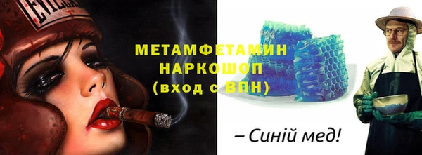 кокаин перу Арсеньев
