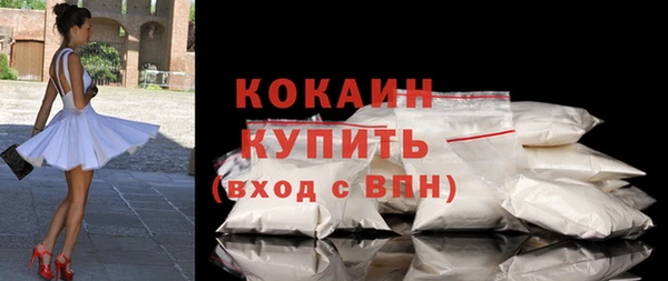 кокаин перу Арсеньев