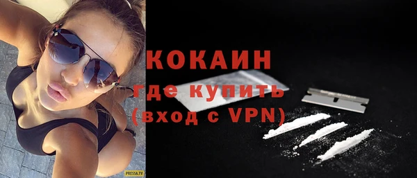 не бодяженный Армянск