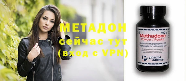 кокаин перу Арсеньев
