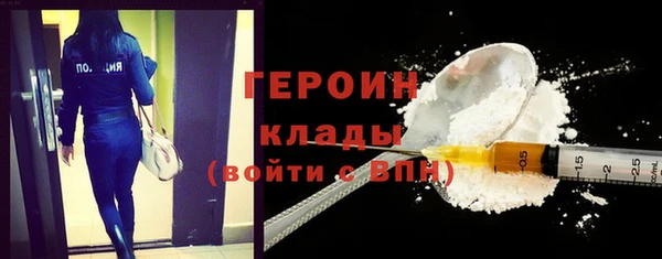 эйфоретик Балабаново