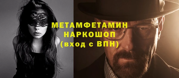 не бодяженный Армянск