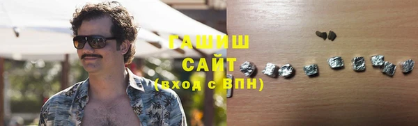 кокаин перу Арсеньев