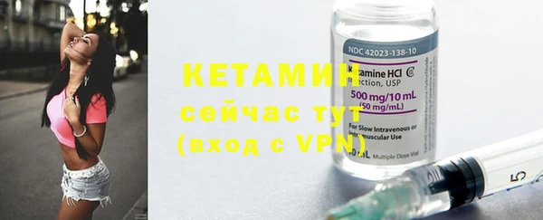 не бодяженный Армянск