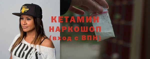 кокаин перу Арсеньев