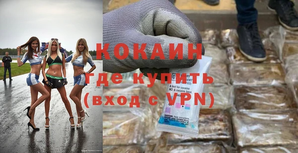 мескалин Бердск
