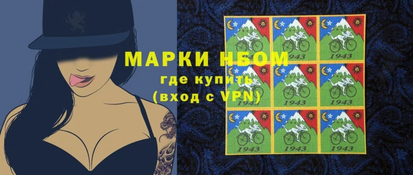 кокаин перу Арсеньев