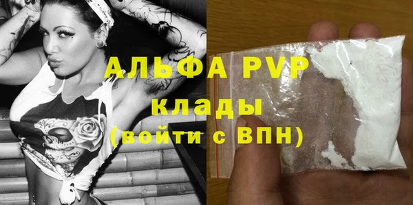 хмурый Ачинск