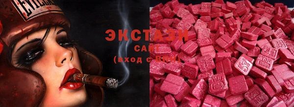 не бодяженный Армянск