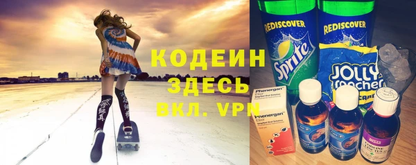 не бодяженный Армянск