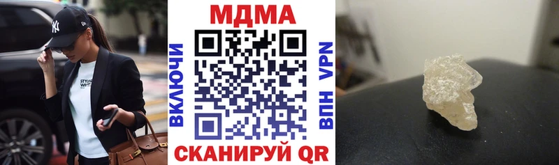 МДМА молли  Барыш 
