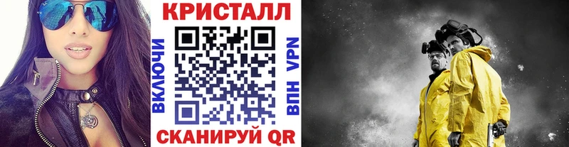 Первитин пудра Барыш