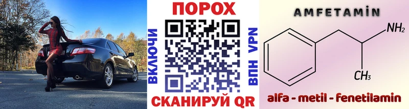 Метамфетамин кристалл  цена   Барыш 
