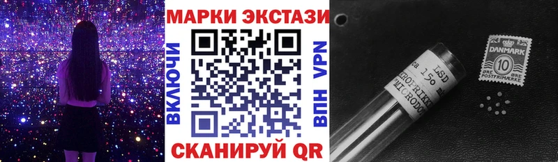 Марки N-bome 1,8мг  OMG ТОР  Барыш 