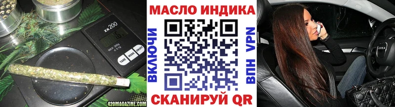 что такое   Барыш  Дистиллят ТГК THC oil 