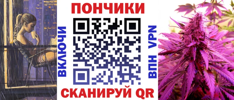 Каннабис конопля Барыш